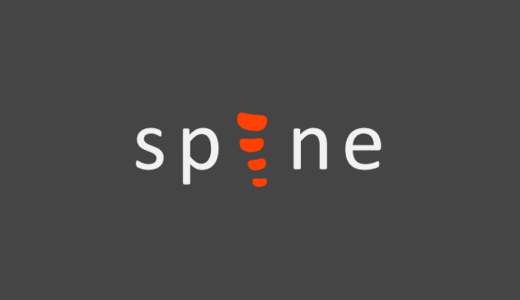 【Spine】2Dアニメーションツール Spine の使い方
