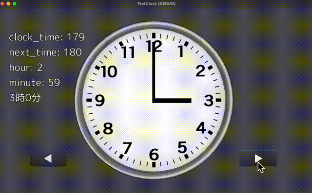 【Godot】謎解きゲームで使えそうなアナログ時計UI