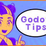 【Godot】Godot Engine の Tips (逆引き)